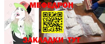 молекула духа Долгопрудный