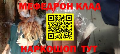 молекула духа Долгопрудный