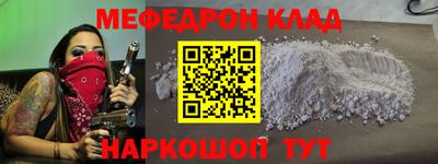 молекула духа Долгопрудный
