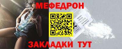 молекула духа Долгопрудный