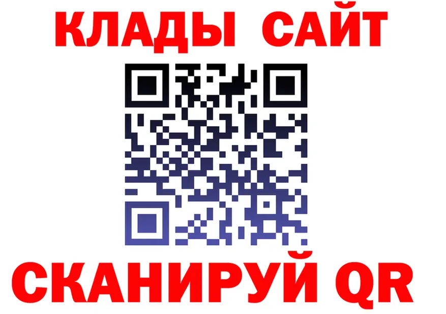А ПВП Crystall зеркало дарк нет MEGA Абакан