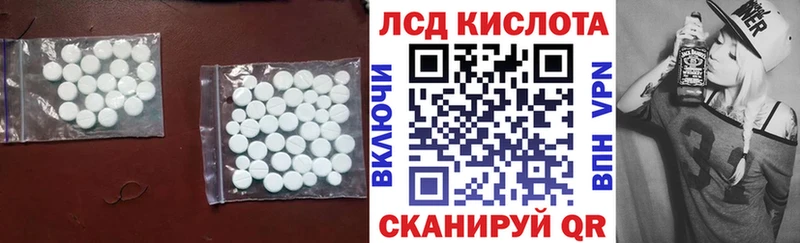 мориарти телеграм  Абакан  ЛСД экстази кислота 