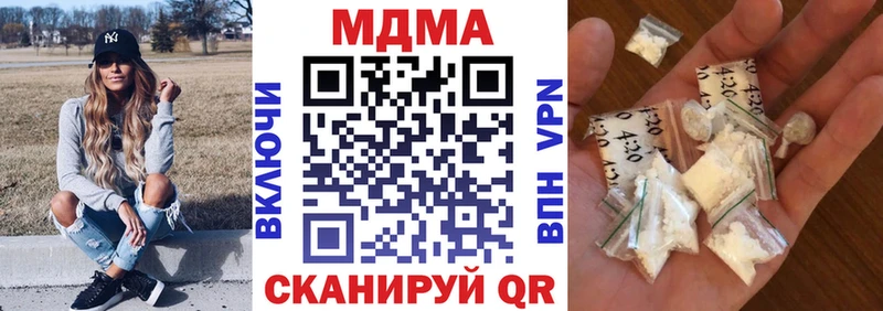 блэк спрут tor  где продают наркотики  Абакан  MDMA молли 