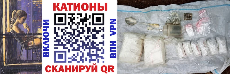 Меф mephedrone  Абакан 