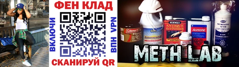 Первитин пудра  Абакан 