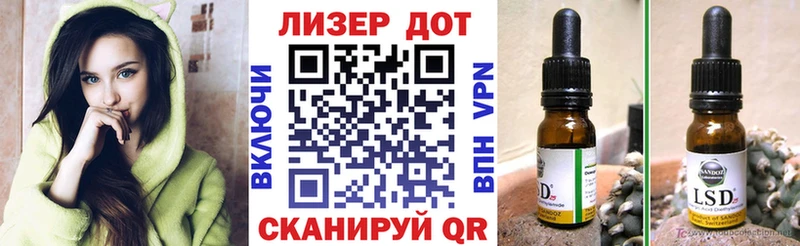 Марки NBOMe 1500мкг Абакан