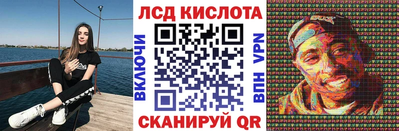 Наркотические марки 1500мкг Абакан