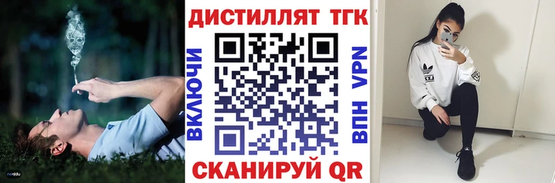 ТГК жижа  Абакан 