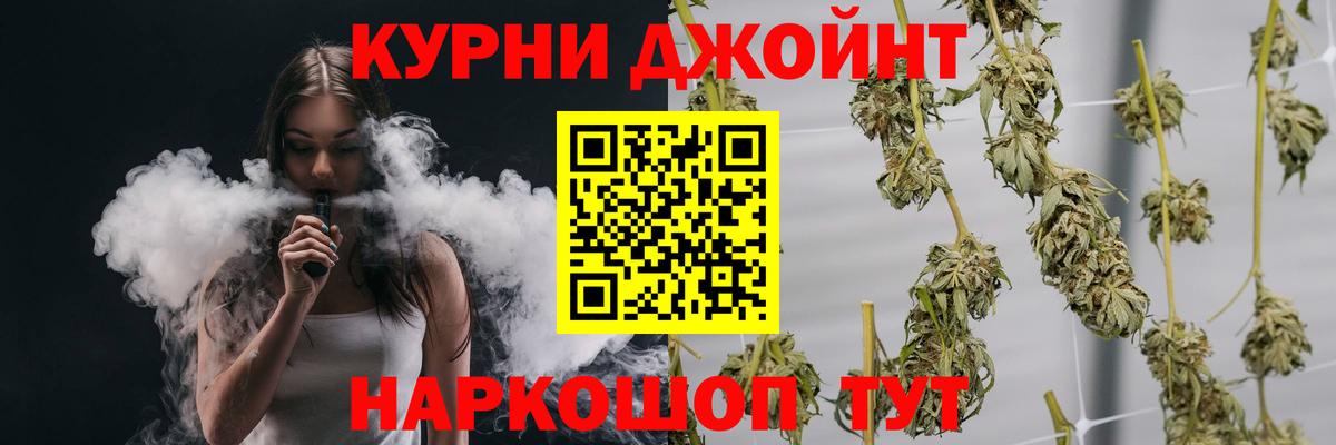 Бошки Шишки Amnesia Абакан